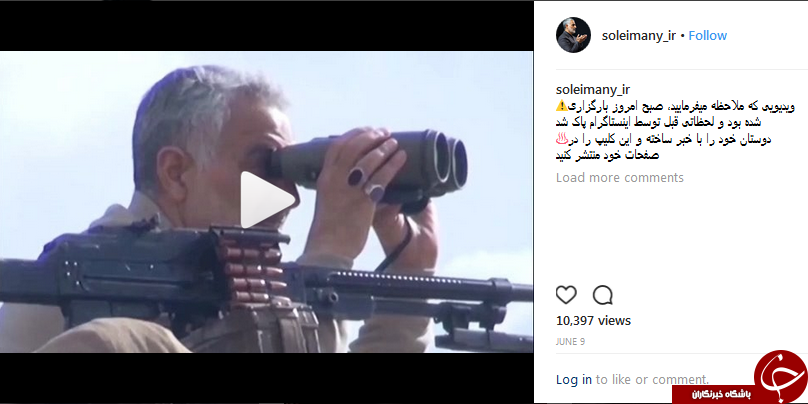 سلیمانی