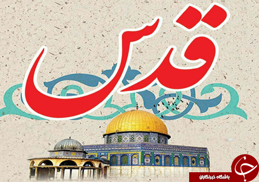 نگاهی گذرا به مهمترین رویداد&zwnj;های جمعه ۱۸ خرداد ماه در مازندران