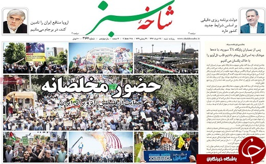 از امام به مردم اعتماد داشت تا محدودیت های ترافیکی شب های قدر در قم اعلام شد