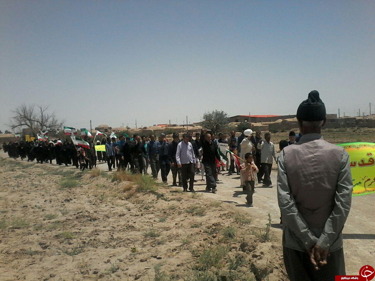 راهپیمایی مردم روستای 