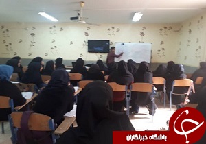 برگزاری کلاس های کنکور در کارون زیر چتر حمایت خیران