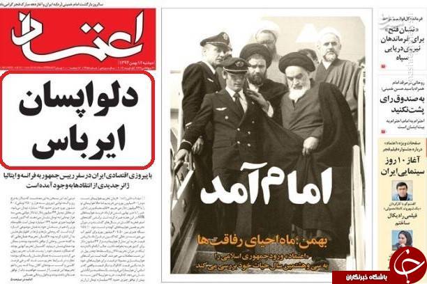 قرارداد برجامی با بوئینگ هم به سرنوشت توتال و پژو دچار شد/ بازخوانی حماسه&zwnj;سرایی اصلاح&zwnj;طلبان درباره فرود &laquo;ماکت بوئینگ&zwnj;&raquo; +تصاویر