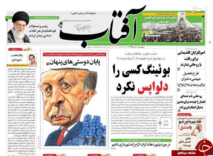 قرارداد برجامی با بوئینگ هم به سرنوشت توتال و پژو دچار شد/ بازخوانی حماسه&zwnj;سرایی اصلاح&zwnj;طلبان درباره فرود &laquo;ماکت بوئینگ&zwnj;&raquo; +تصاویر