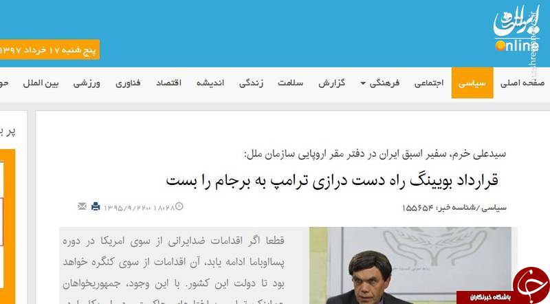 قرارداد برجامی با بوئینگ هم به سرنوشت توتال و پژو دچار شد/ بازخوانی حماسه&zwnj;سرایی اصلاح&zwnj;طلبان درباره فرود &laquo;ماکت بوئینگ&zwnj;&raquo; +تصاویر