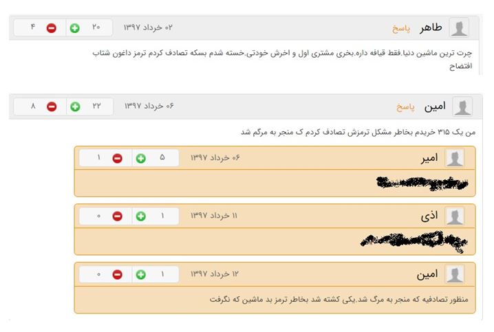 چرا mvm315 نخریم؟! چرا mvm315 نخریم؟!