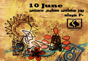 ۱۴ عنوان برنامه در هفته صنایع دستی اجرا می‌شود