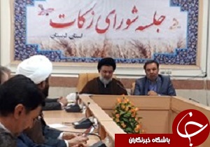 لزوم ساماندهی کار جمع‌آوری و توزیع زکات در لرستان+عکس