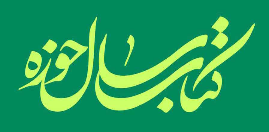فراخوانی بیستمین همایش 