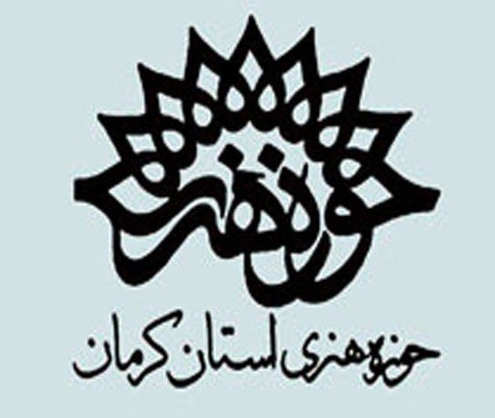 زنان ابدی در درخت طلایی آلمان