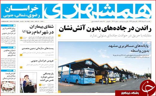 از بوی خوش نفت تا لب تشنگانی در کنار آب