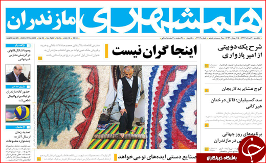 از بوی خوش نفت تا لب تشنگانی در کنار آب