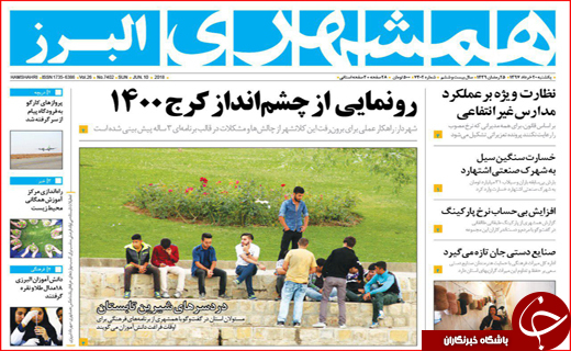 از بوی خوش نفت تا لب تشنگانی در کنار آب