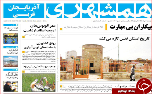 از بوی خوش نفت تا لب تشنگانی در کنار آب