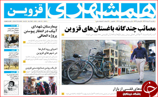 از بوی خوش نفت تا لب تشنگانی در کنار آب