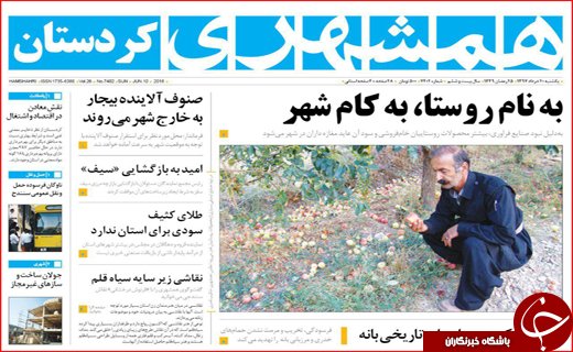 از بوی خوش نفت تا لب تشنگانی در کنار آب