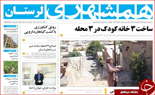 از بوی خوش نفت تا لب تشنگانی در کنار آب