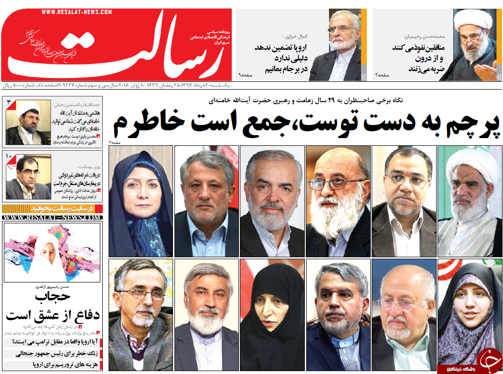 روزنامه&zwnj;ها