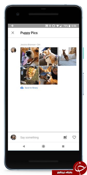 کاربران Google Photos از این پس می&zwnj;توانند تصاویر مورد علاقه خود را نشانه&zwnj;گذاری کنند +تصویر