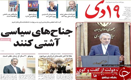 از آخرین آمار قربانیان قارچ سمی در کشور تا مشکلات را پشت سر می گذاریم