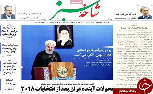 از آخرین آمار قربانیان قارچ سمی در کشور تا مشکلات را پشت سر می گذاریم