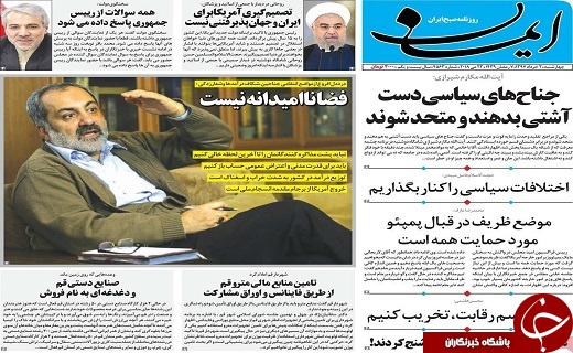 از آخرین آمار قربانیان قارچ سمی در کشور تا مشکلات را پشت سر می گذاریم