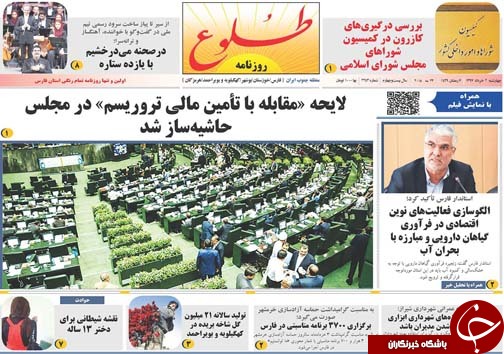روز