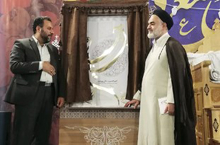 رونمایی از کتاب نسیم حمددر اصفهان
