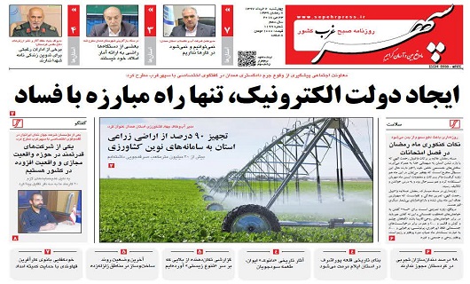 از یکسان بودن همه در برابرقانون تا ناتوانی ترکیه در تحریف تاریخ بوعلی
