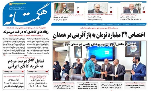 از یکسان بودن همه در برابرقانون تا ناتوانی ترکیه در تحریف تاریخ بوعلی