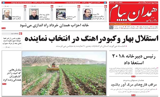 از یکسان بودن همه در برابرقانون تا ناتوانی ترکیه در تحریف تاریخ بوعلی