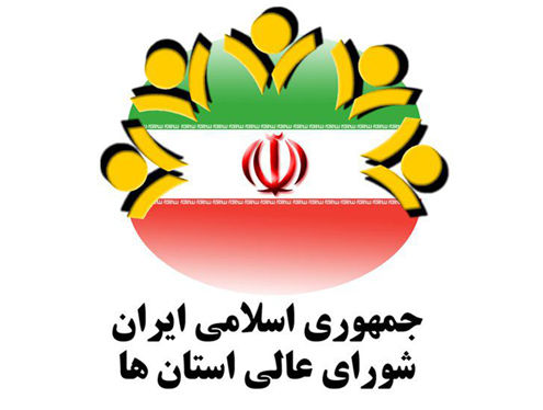برگزاری کلاس های آموزشی مجازی برای اعضای شورای عالی استان ها