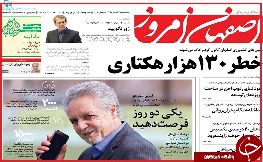 از آینده مبهم مسکن تا خداحافظی با مجاهد نستوه