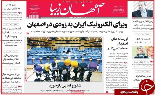از آینده مبهم مسکن تا خداحافظی با مجاهد نستوه