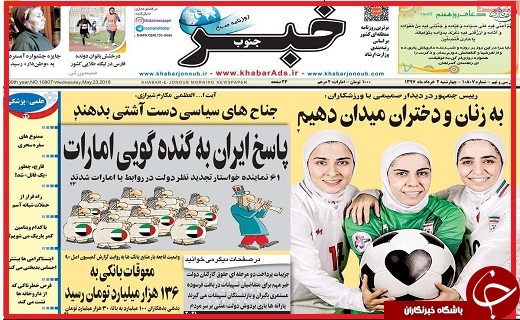 از آینده مبهم مسکن تا خداحافظی با مجاهد نستوه