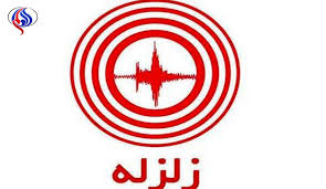 دوگنبدان لرزید