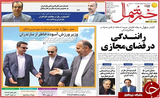از آینده مبهم مسکن تا خداحافظی با مجاهد نستوه