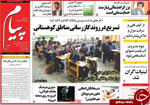 از آینده مبهم مسکن تا خداحافظی با مجاهد نستوه