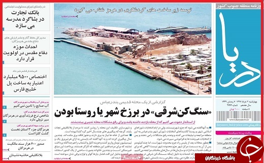 از آینده مبهم مسکن تا خداحافظی با مجاهد نستوه