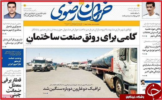 از آینده مبهم مسکن تا خداحافظی با مجاهد نستوه