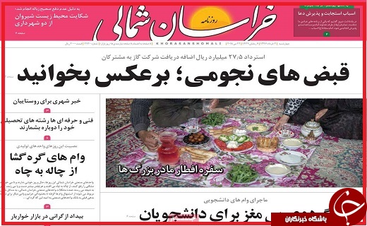 از آینده مبهم مسکن تا خداحافظی با مجاهد نستوه