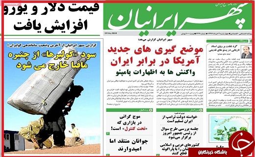 از آینده مبهم مسکن تا خداحافظی با مجاهد نستوه