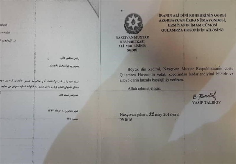 رئیس مجلس نخجوان درگذشت امام جمعه سابق ارومیه را تسلیت گفت