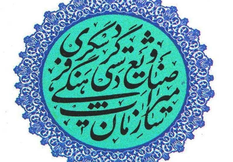 صنعت گردشگری کرمان در سایه اختلافات توسعه نمی یابد