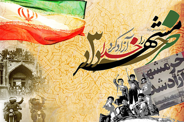 همراه با فیلم&zwnj;های سینمایی و تلویزیونی در سالروز آزادسازی خرمشهر