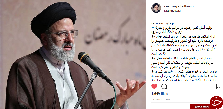 نباید بر اساس برخی توهمات، کشور را متوقف کنیم.