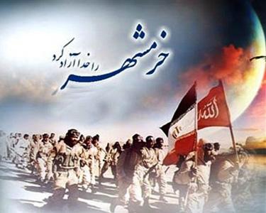 عملیات بیت المقدس یکی از موثرترین عملیاتهای دوران دفاع مقدس است