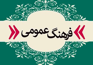 لزوم همکاری همه دستگاه های کشور در جهت کاهش آسیب های اجتماعی