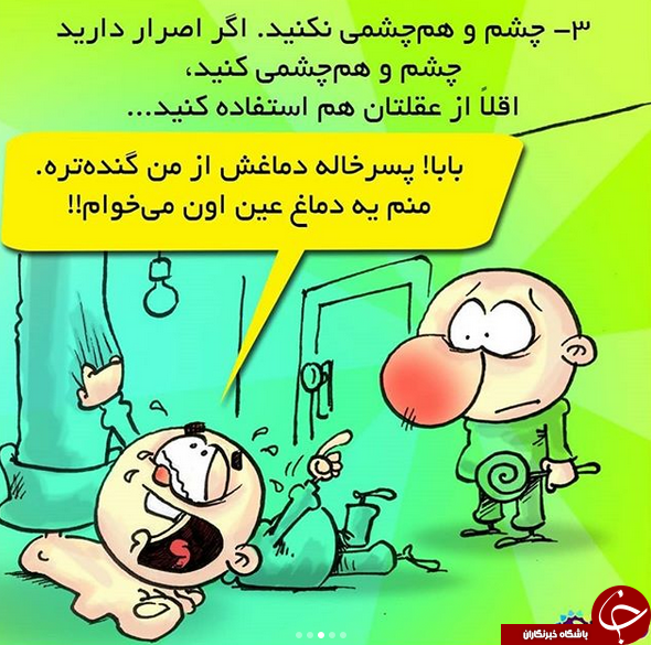آموزش برخورد کودکان با مهمانان در ماه رمضان +عکس نوشته آموزش برخورد کودکان با مهمانان در ماه رمضان +عکس نوشته