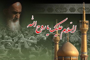 تدارک برای برکزاری مراسم ارتحال امام خمینی (ره) در ۷۰ نقطه استان مرکزی