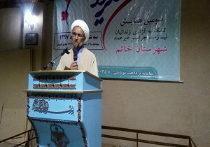 برگزاری سومین جشن گلریزان درشهرستان خاتم